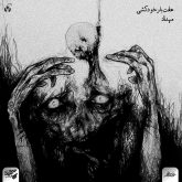 Mehdad-7Bar-Khod-Koshi