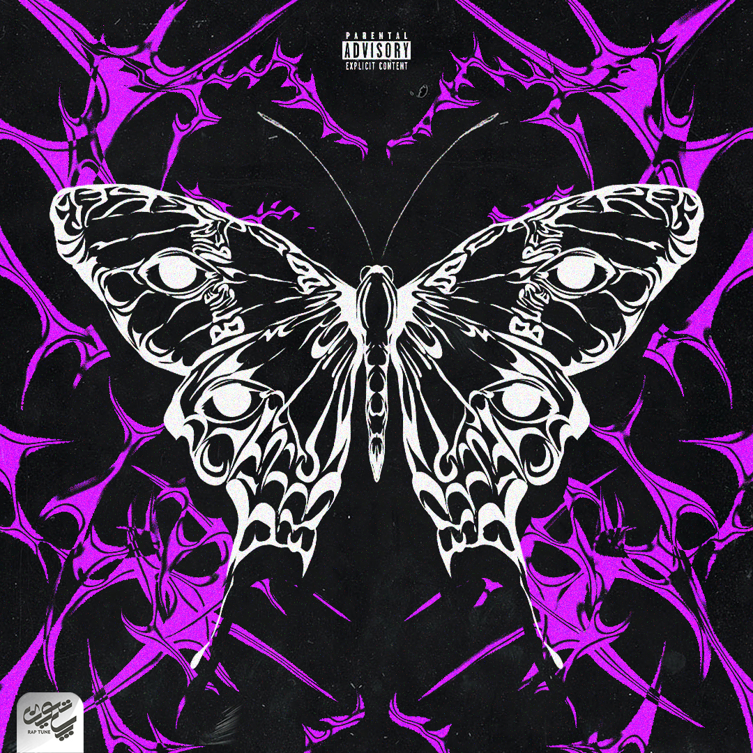 Butterfly (Album)