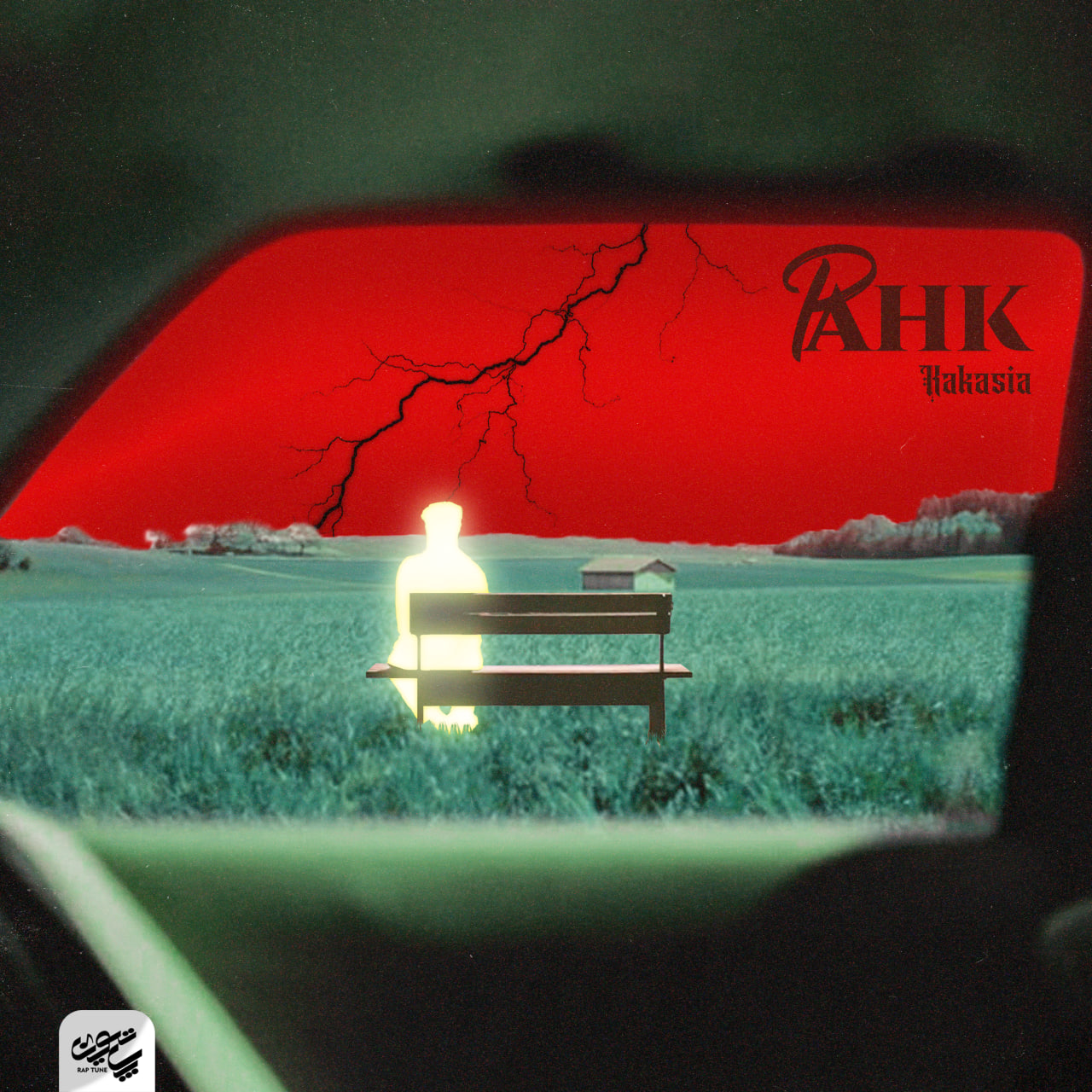 Kakasia-Pahk