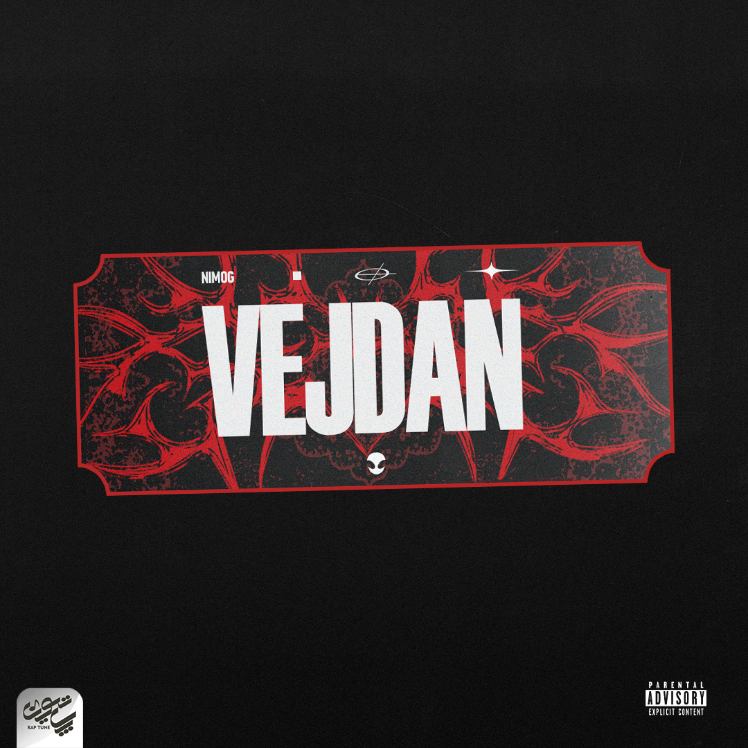 Vejdan