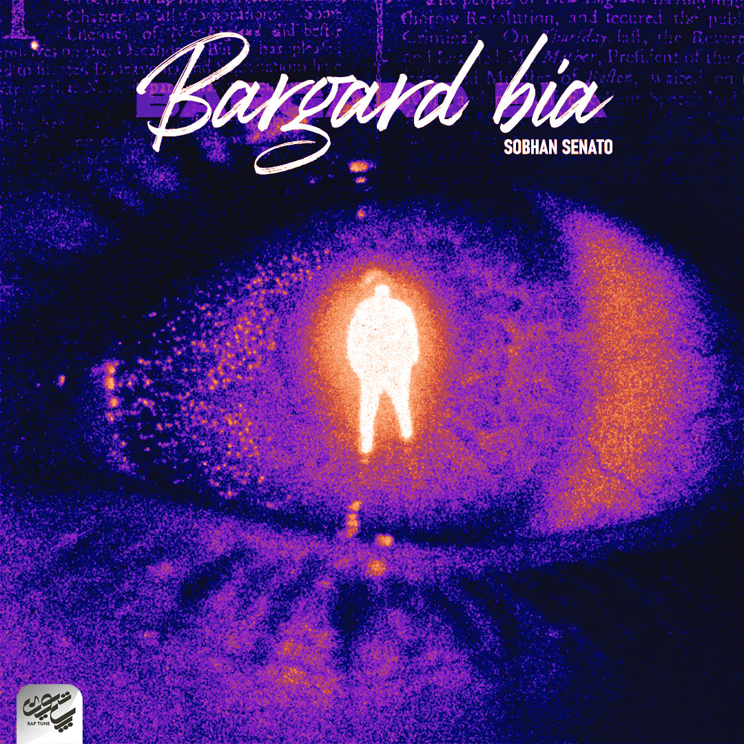 Bargard Bia